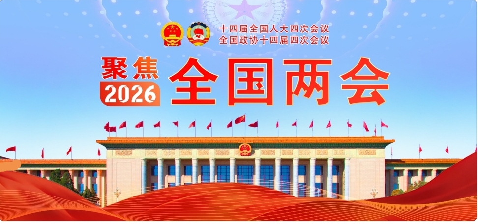 �۽�2026��ȫ������